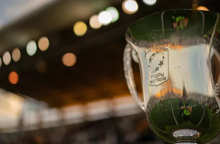 Trophy